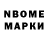 МЕТАДОН methadone Nick Belou
