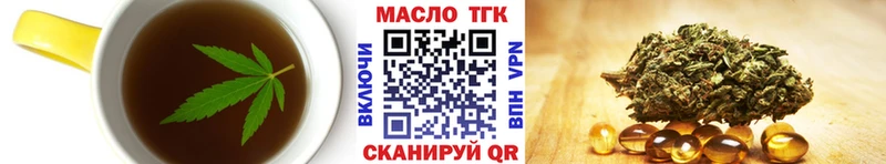 где купить наркотик Нахабино Печенье с ТГК конопля