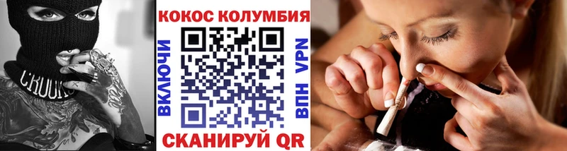 Cocaine Боливия  мега зеркало  Нахабино 