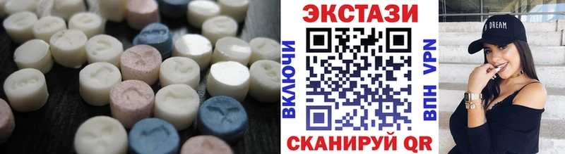 купить   Нахабино  Экстази круглые 