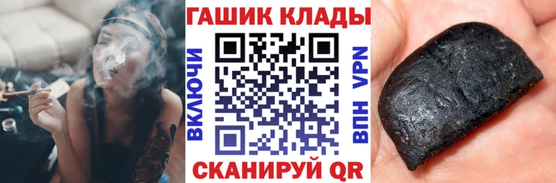 Гашиш Изолятор  Нахабино 