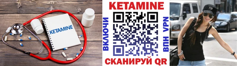 КЕТАМИН ketamine  Нахабино 