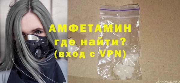 бутират Приозерск