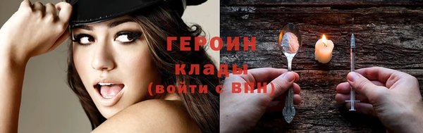 бутират Приозерск