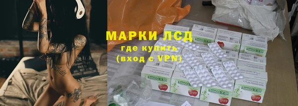 MESCALINE Липки