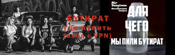 стаф Лихославль