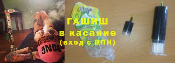 сатива Протвино