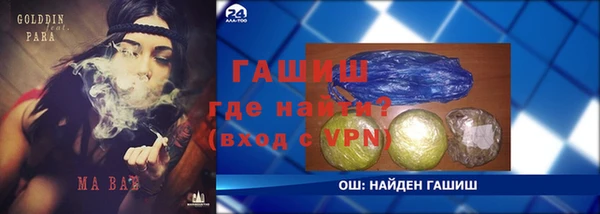 прущие крисы Пролетарск