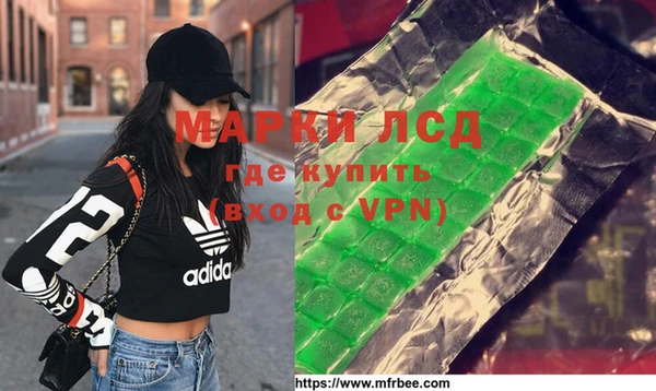 MESCALINE Липки