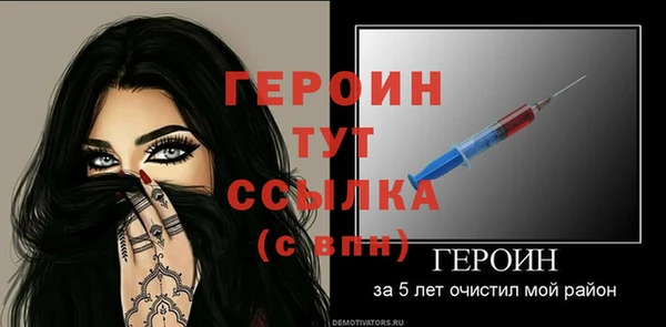 сатива Протвино