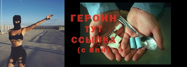 бутират Приозерск