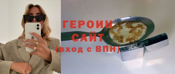 сатива Протвино