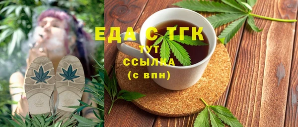 прущие крисы Пролетарск