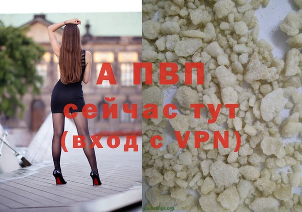 кокаин VHQ Куйбышев