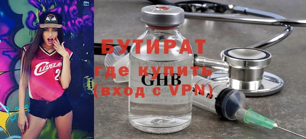 кокаин VHQ Куйбышев