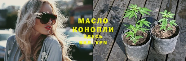 прущие крисы Пролетарск