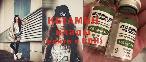 стаф Лихославль