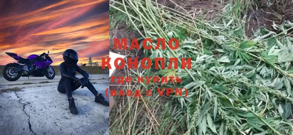 стаф Лихославль