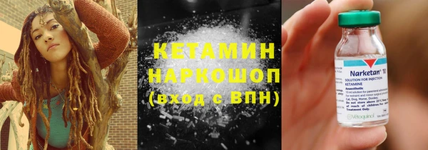 сатива Протвино