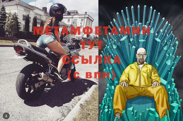 прущие крисы Пролетарск