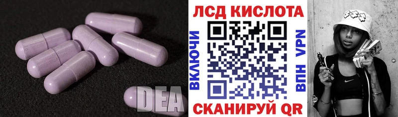 Лсд 25 экстази ecstasy  Нахабино 