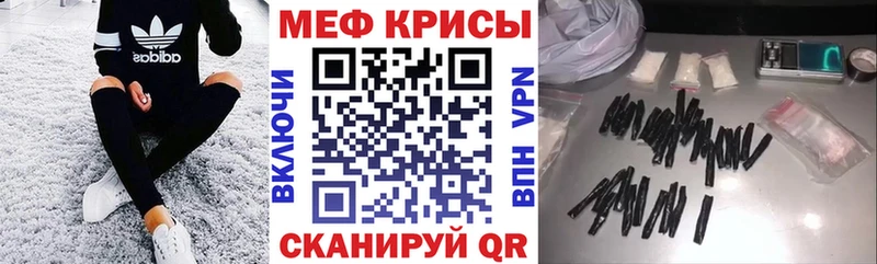 МЕФ 4 MMC  как найти закладки  KRAKEN зеркало  shop телеграм  Нахабино 