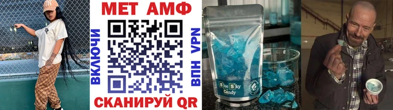 цена   Нахабино  Метамфетамин винт 