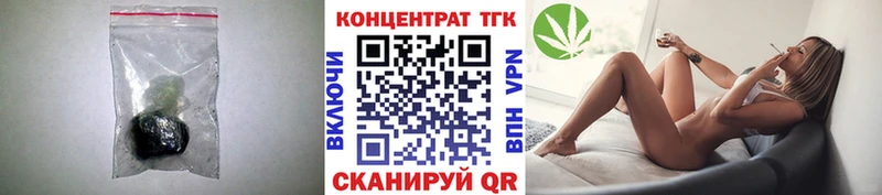 Дистиллят ТГК Wax  Нахабино 